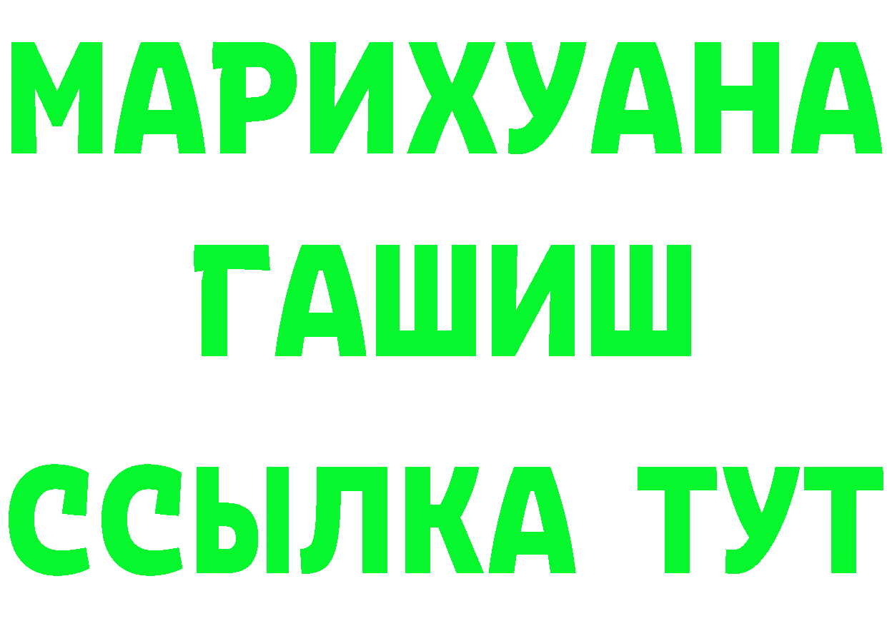 АМФЕТАМИН VHQ зеркало это MEGA Заречный